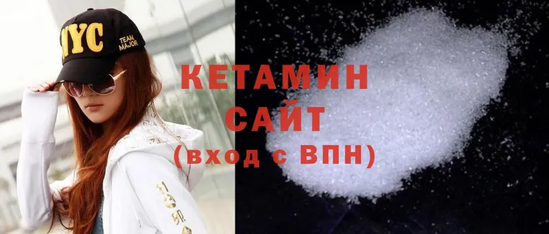 где продают наркотики  Урюпинск  КЕТАМИН ketamine 