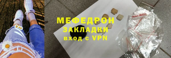 спайс Белоозёрский